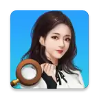 女神来找茬