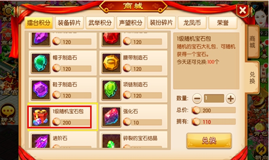 我的宫廷攻略