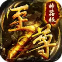 火龙传奇