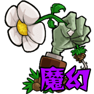 植物大战僵尸魔幻触控