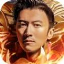 沙城巅峰传奇
