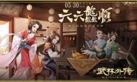 六弦如歌伴君行