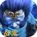 乱斗西游2