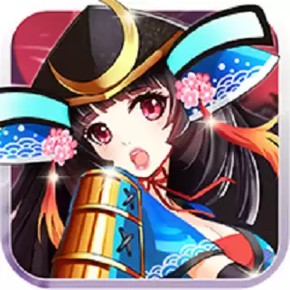妖姬三国志