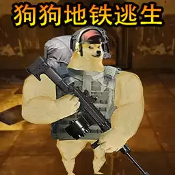 野外突击战