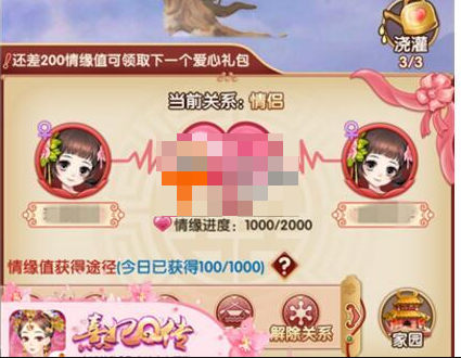 熹妃q传怎么生孩子