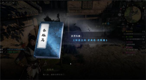 《下一站江湖2》：搭建有新意的开放世界