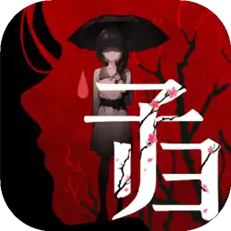 子规