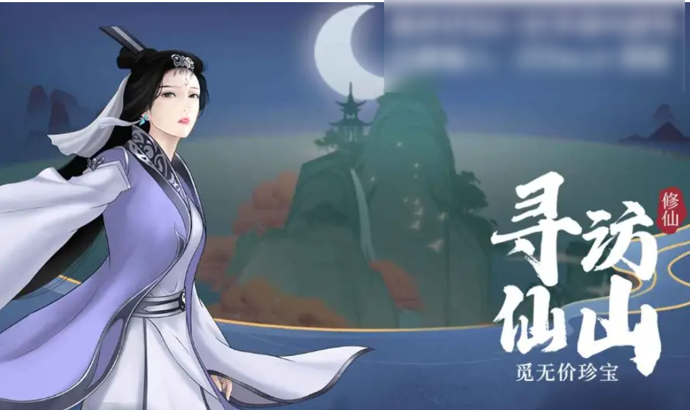 仙侠神域怎么获得15亿钻石