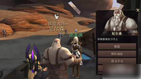 猎魂觉醒如何强化装备