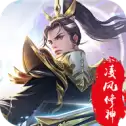 神魔乱舞惊鸿过影