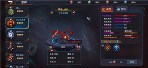 千年之旅怎么与星痕结成心契