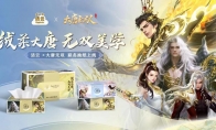 “纸”绘长安繁华