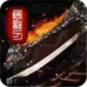 神族神途