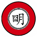 中华上下五千年