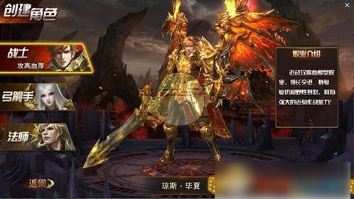 永恒纪元戒什么职业好