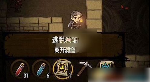 贪婪洞窟2怎么暂离战斗