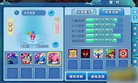 水浒q传法宠怎么加点