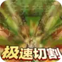 传奇六