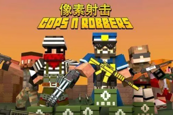 像素射击兑换码2024最新版