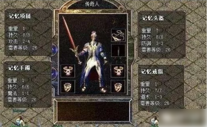 烈焰传奇怎么天地合一