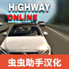 竞速交通在线(Race Traffic Online : Car Racing)