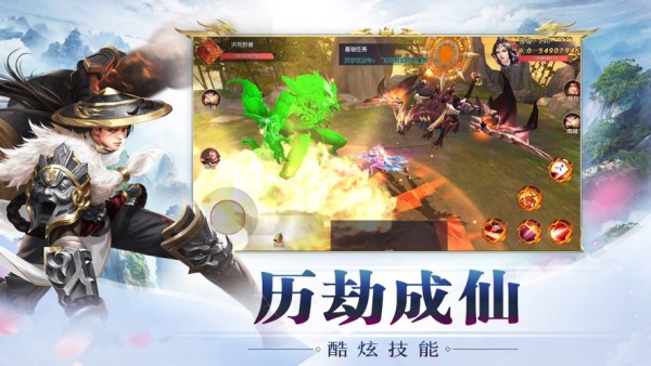 问道飞仙飞魔有什么区别