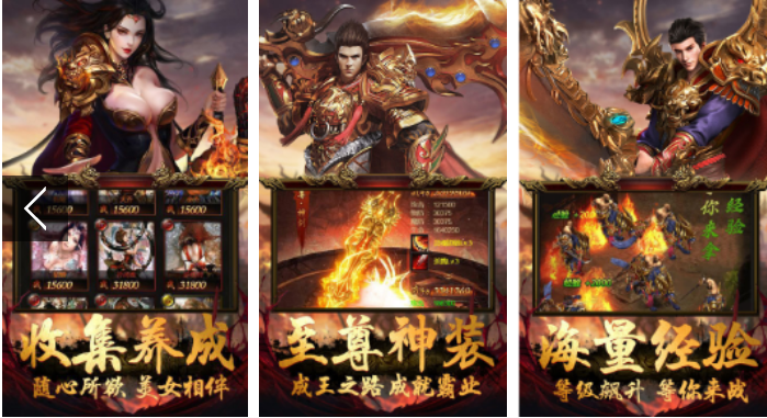 王者传奇怎么合并帮会