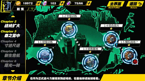 天命战域传奇手游攻略