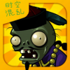 pvz世界乱炖(Plants