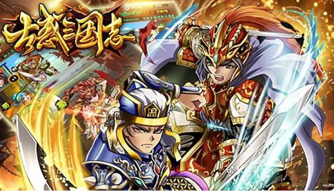 古惑三国志平民玩哪个阵容