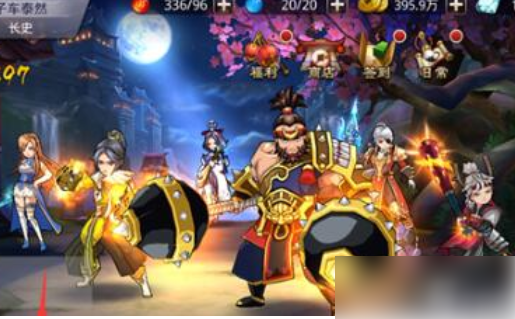 乱斗三国手游最强阵容搭配攻略