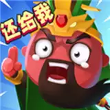 我要去偷家