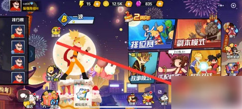 一波超人如何使用黄毛碎片
