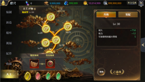 全新职业来袭