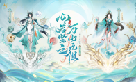 《阴阳师》龙珏档案公开