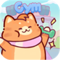 猫咪健身房 Kitty Gym: Idle Cat Games