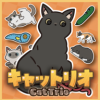 猫咪三重奏（CatTrio）