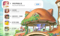 AppStore免费榜&TAPTAP热门榜双榜TOP1！益世界新品《异世界慢生活》1119全平台公测上线