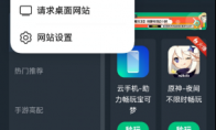 鸿蒙系统玩无限暖暖攻略，华为鸿蒙玩无限暖暖教程