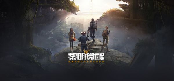 黎明觉醒秀妍的小礼物是什么