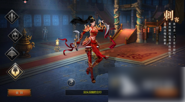 王者传奇手游怎么玩
