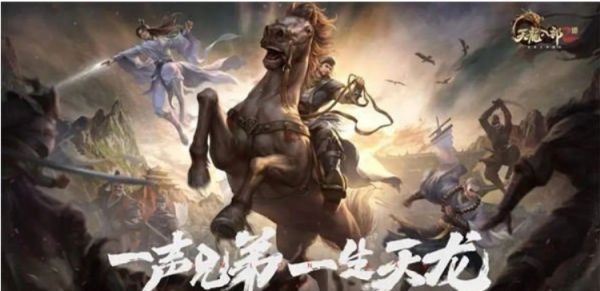 天龙八部2飞龙战天有哪些职业