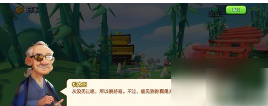一起优诺好友邀请攻略