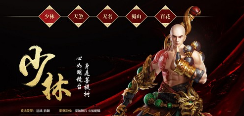 大唐无双手游职业推荐2020