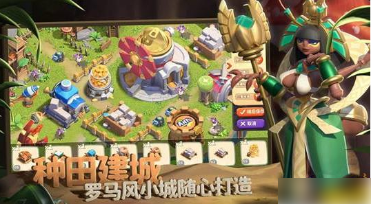 蚁族崛起怎么绑定回归