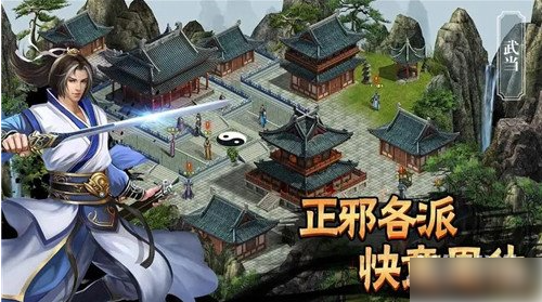 濡沫江湖剑冢怎么开启