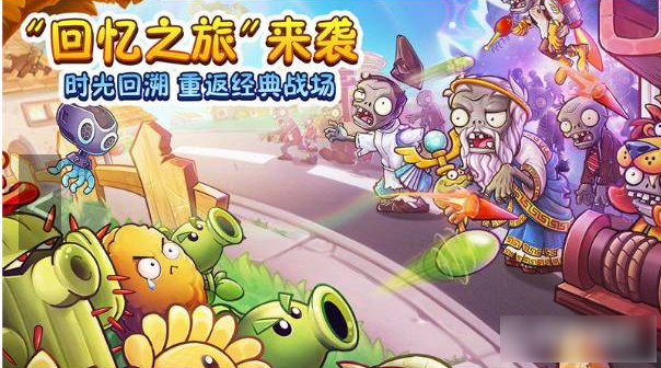 回忆之旅困难模式第一关怎么过