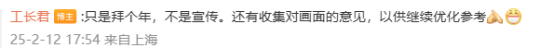 网易暗黑仙侠APRG？《剑心雕龙》新预告信息量有点大