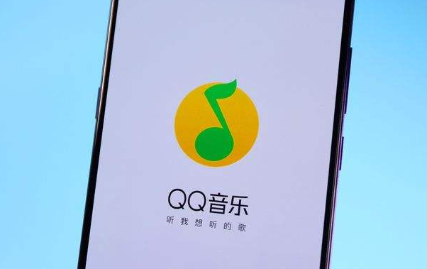 qq音乐无缝播放怎么开 QQ音乐歌曲无缝播放设置教程分享